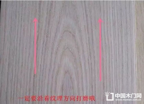 木蠟油