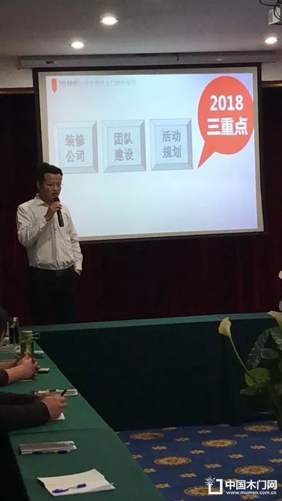 鑫迪木門