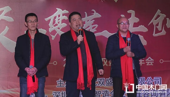 雙盛門業