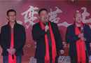 雙盛門業年會圓滿成功