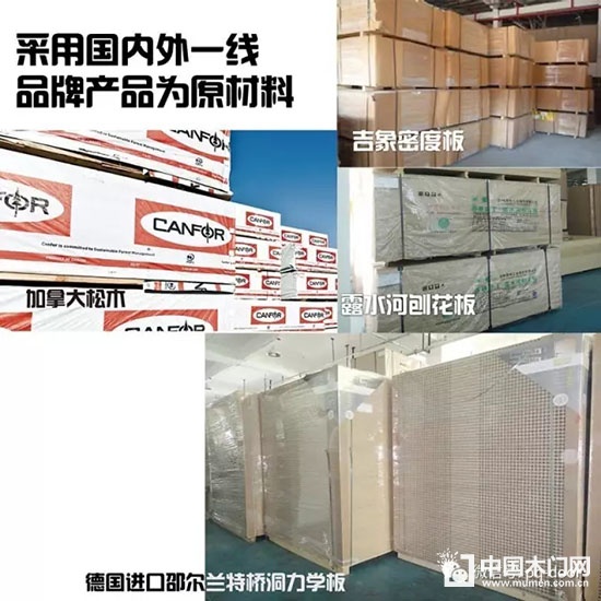 品橋木門