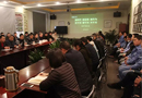 新年伊始，千川木門2018干部大會順利召開