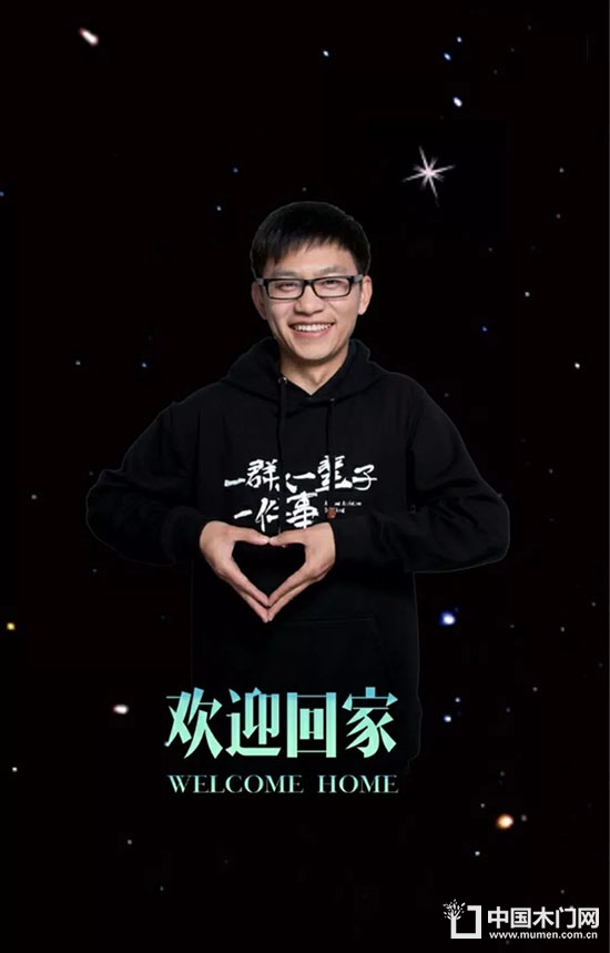 楷模木門