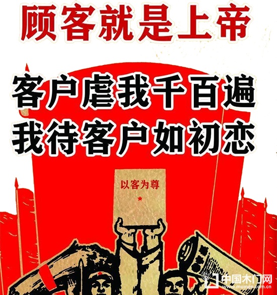 木門銷售