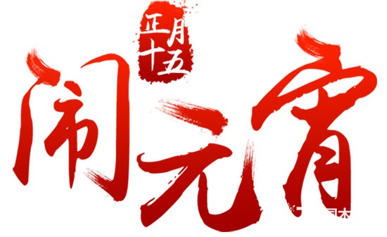 帝彤木門