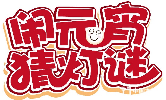 帝彤木門
