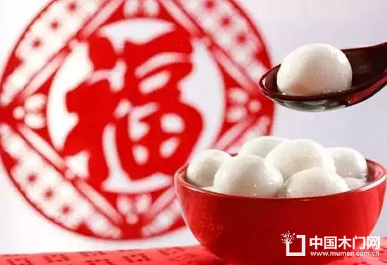 元宵佳節
