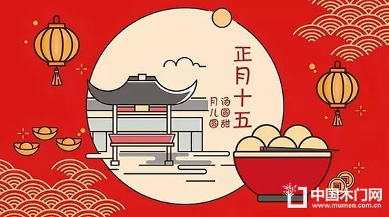 飾尚木門