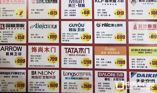 飾尚木門