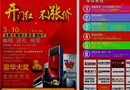 建材家居淘寶年購會，飾尚木門多重好禮等您拿