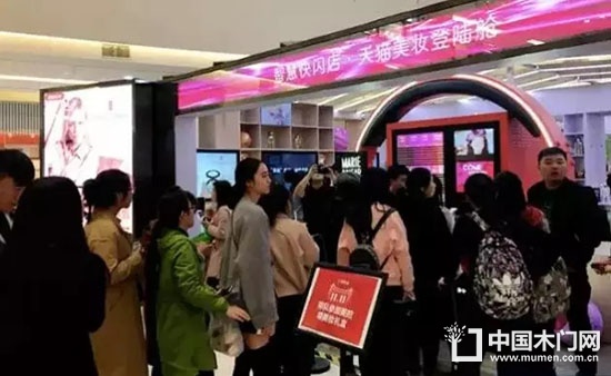 實體店