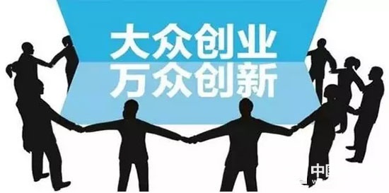 實體店
