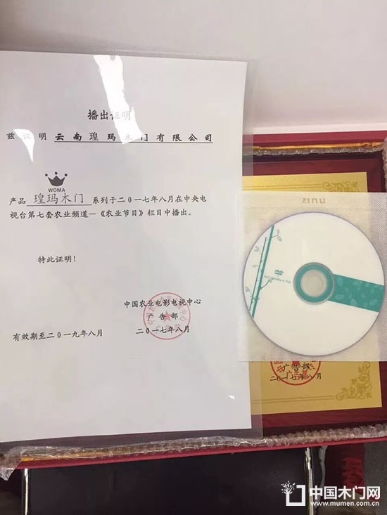 木門營(yíng)銷
