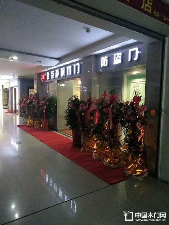 靜楓木門