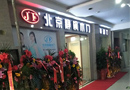 可喜可賀，靜楓開年再添一員——江蘇連云港專賣店正式開業(yè)