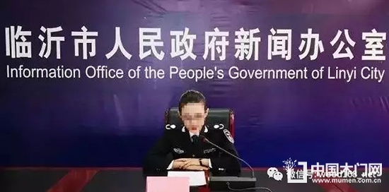 臨沂市環保局