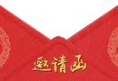3月10日，“2018年木門(mén)雙承諾活動(dòng)”新聞發(fā)布會(huì)暨中國(guó)木門(mén)窗行業(yè)年會(huì)即將召開(kāi)