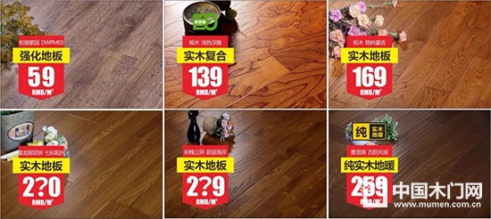 大衛·阿瑪蒂木門