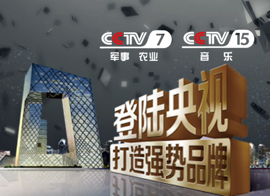 新起點 新目標-靜楓木門十年計劃，即將開啟崛起之路
