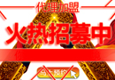 天大木門：新年迎喜訊——半個月，六家加盟商成功簽約