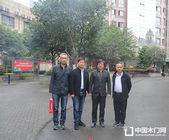 重慶市木門行業協會