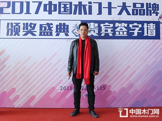 福滿多木門