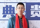 遠信木門榮獲“2017中國木門十大創新品牌”