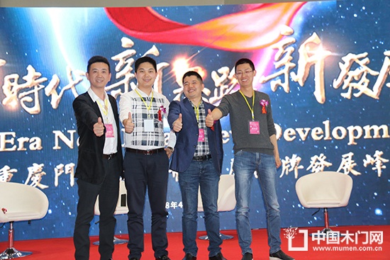 重慶宇心門業有限公司姚斌