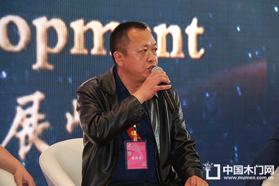 重慶尹氏木業有限公司尹懷榮