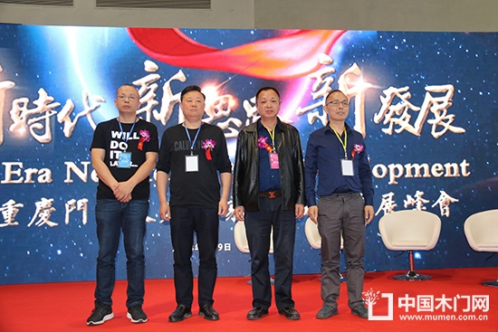 重慶尹氏木業有限公司尹懷榮