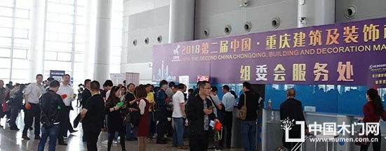 2018第二屆中國(guó)（重慶）建筑及裝飾材料博覽會(huì)
