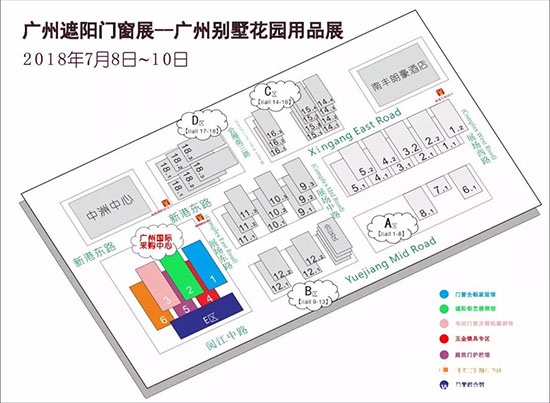 廣東省戶外家具行業(yè)協(xié)會(huì)與廣州別墅花園用品展