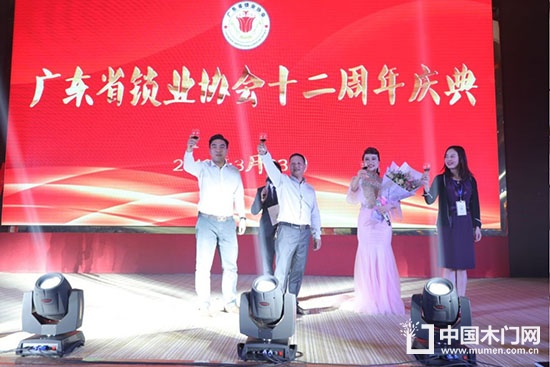 熱烈恭賀省鎖業(yè)協(xié)會第三屆第三次會員大會