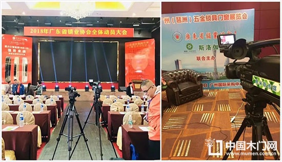 熱烈恭賀省鎖業(yè)協(xié)會第三屆第三次會員大會