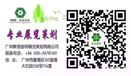 熱烈恭賀省鎖業(yè)協(xié)會第三屆第三次會員大會