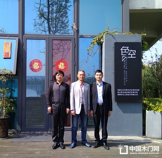 重慶市木門行業(yè)協(xié)會(huì)