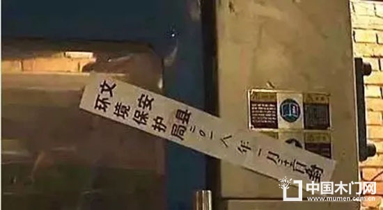 環(huán)保