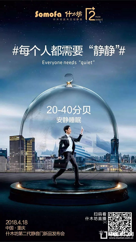 靜音