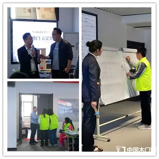 藝格云木門