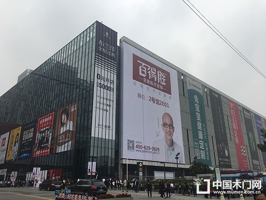 廣州定制家居展覽會(huì)