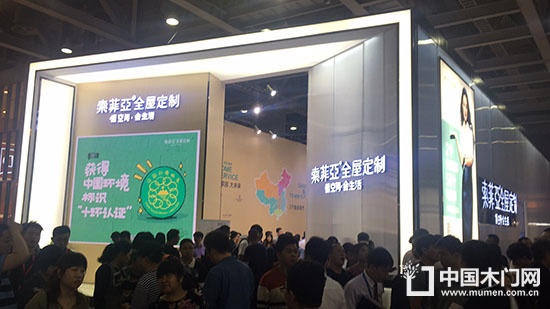 廣州定制家居展覽會(huì)