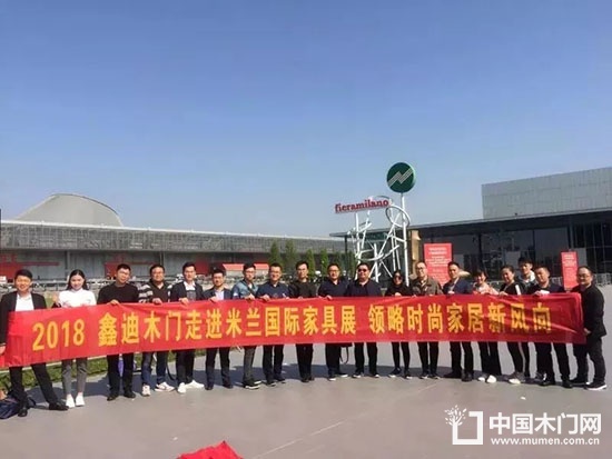鑫迪木門