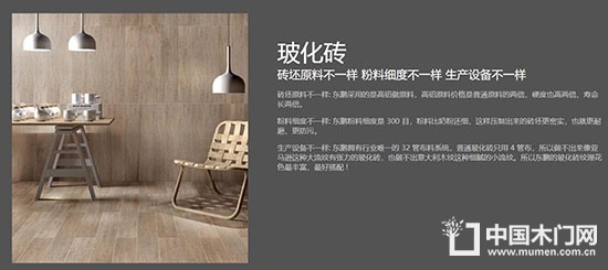 成都家博會