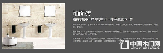 成都家博會