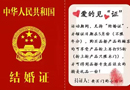 品橋木門：5.1，我要“價”給你