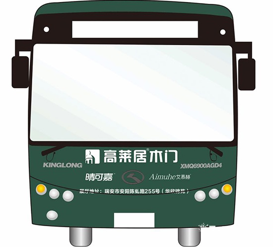 高萊居木門