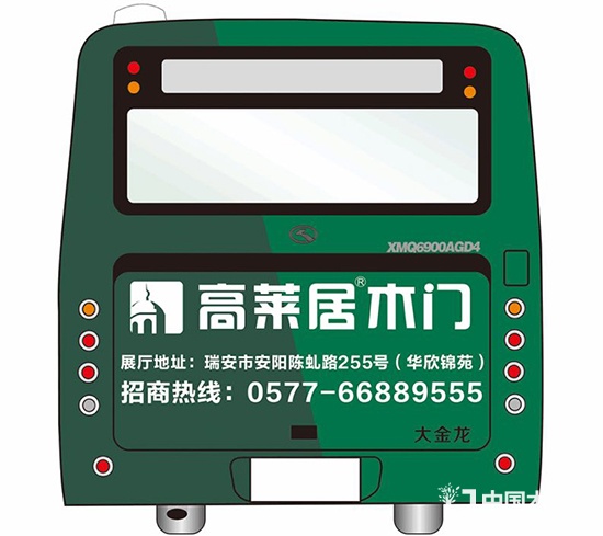 高萊居木門