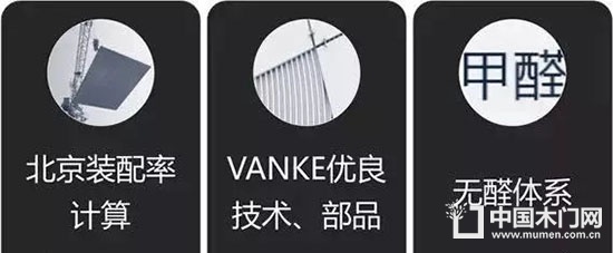 品橋木門