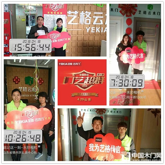 藝格云木門