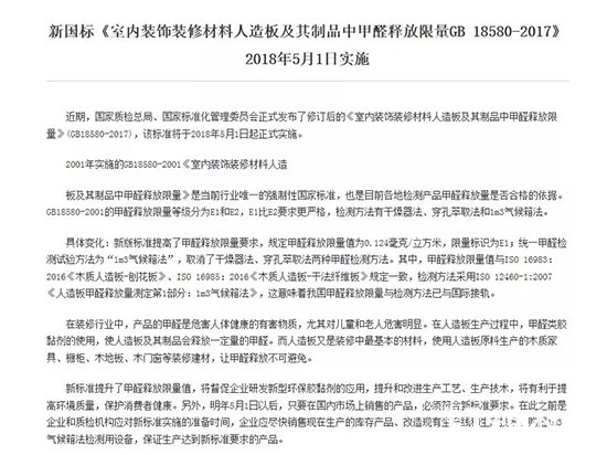 木門企業